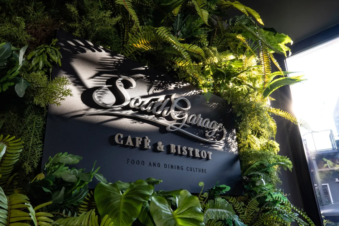 South Garage - Bistrot & Events